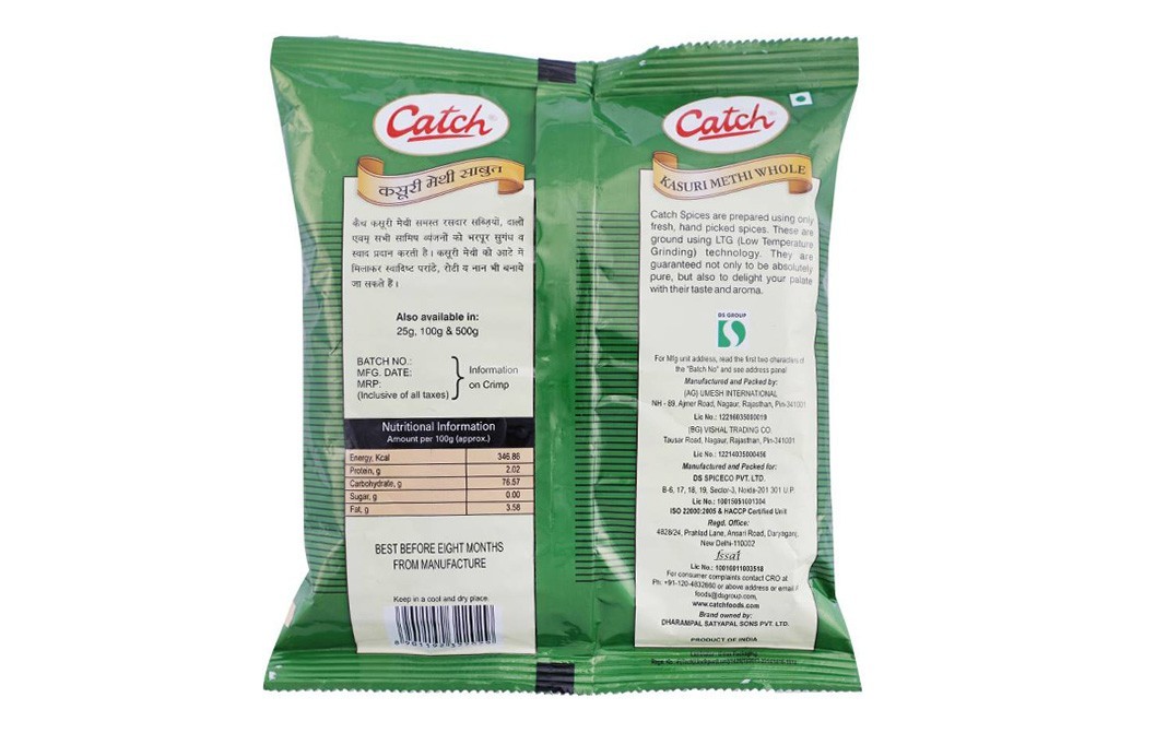 Catch Kasuri Methi Whole    Pack  50 grams